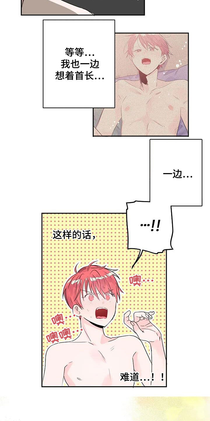 第50话9