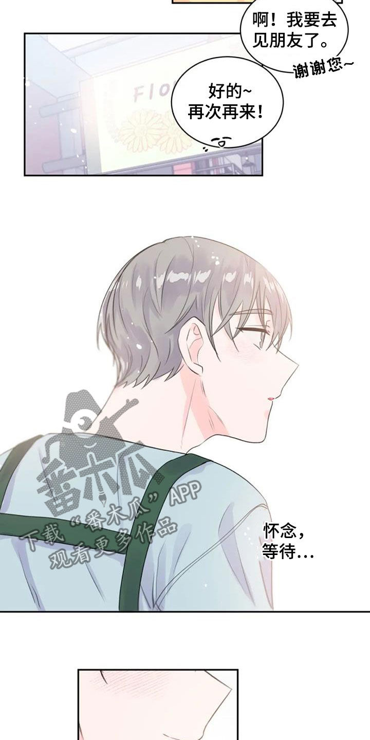 第45话9