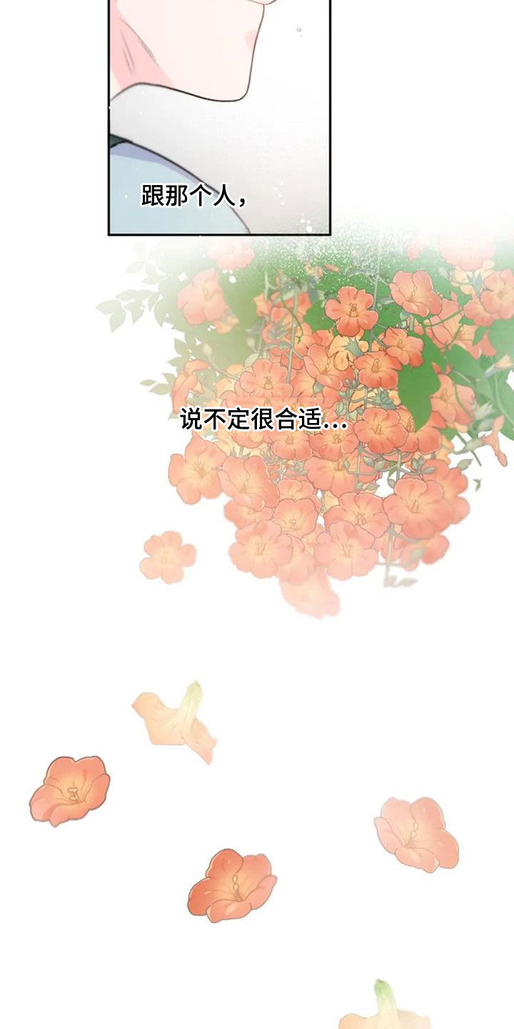 第45话10