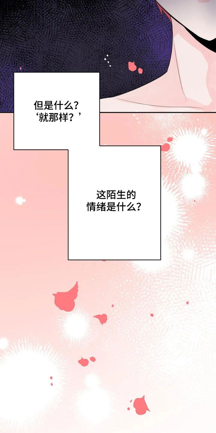 第45话15