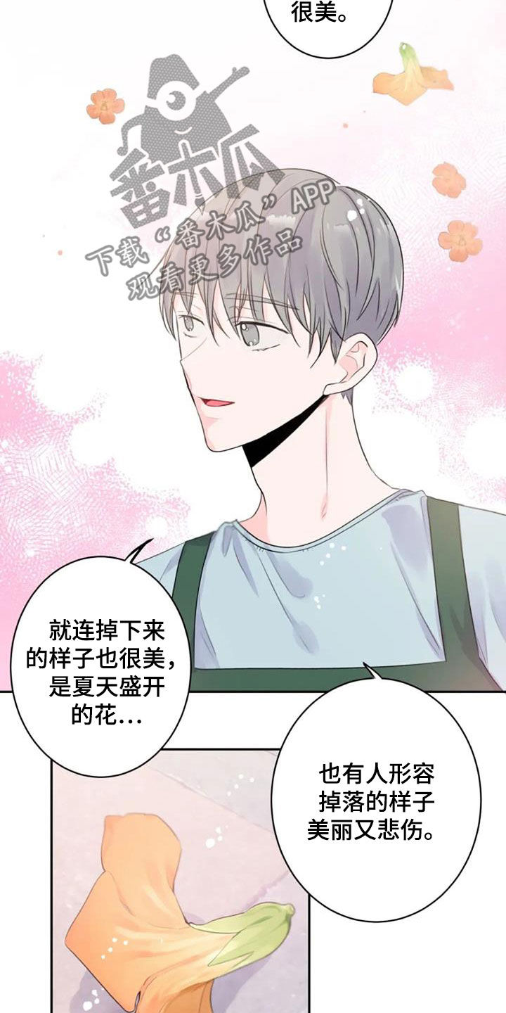 第45话6