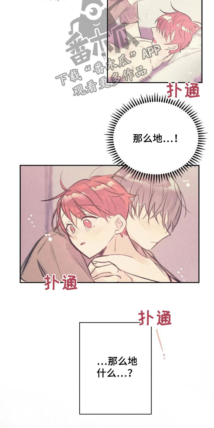 第45话13
