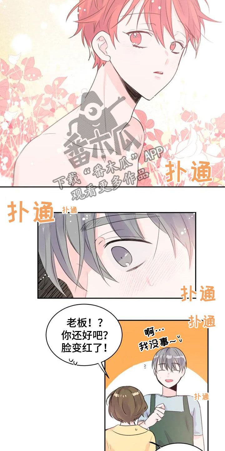 第45话8