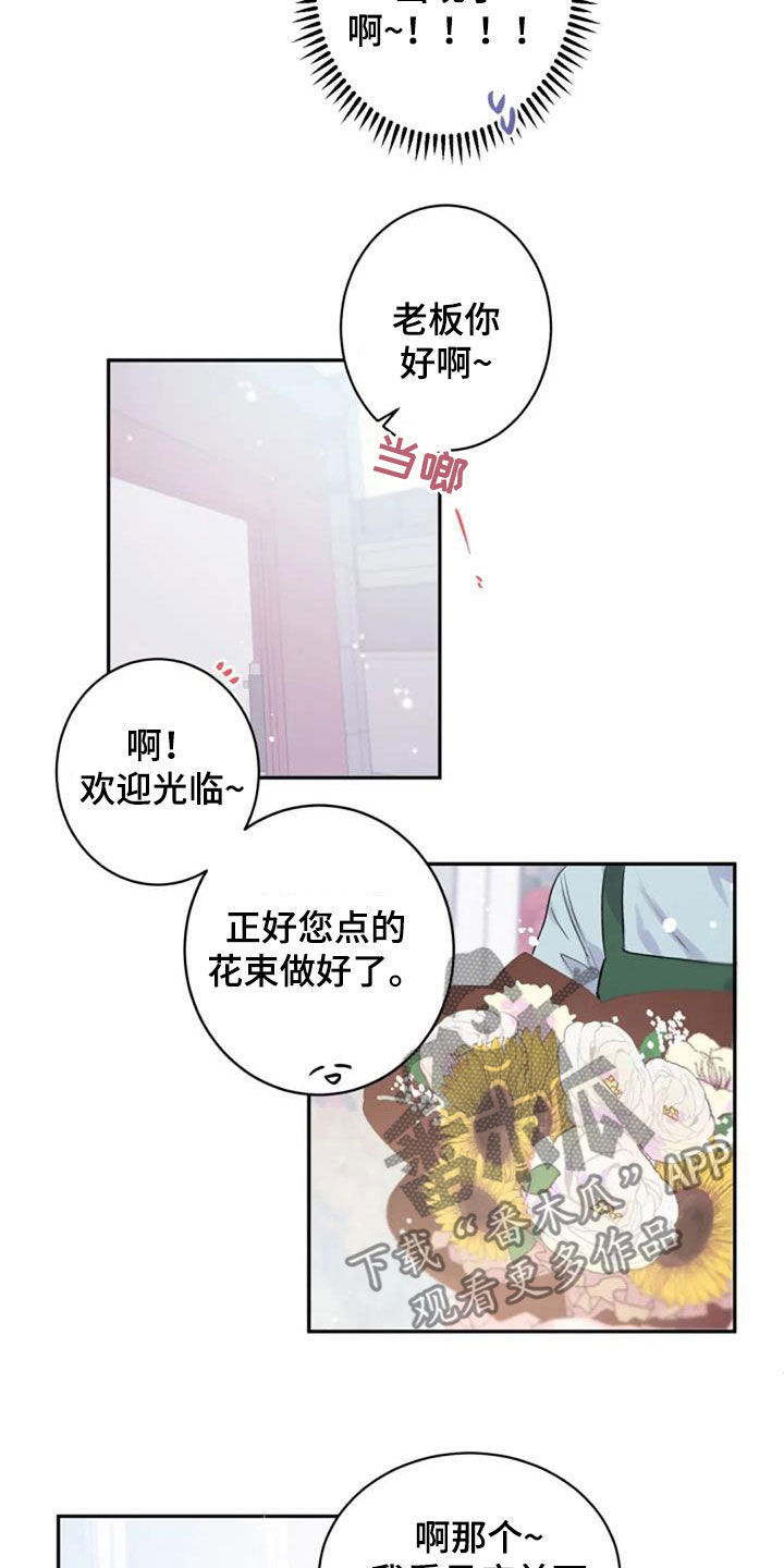 第45话4