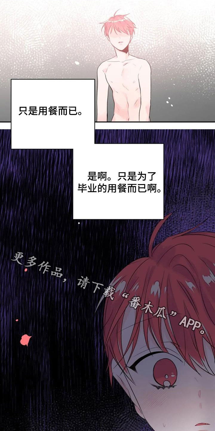 第45话14