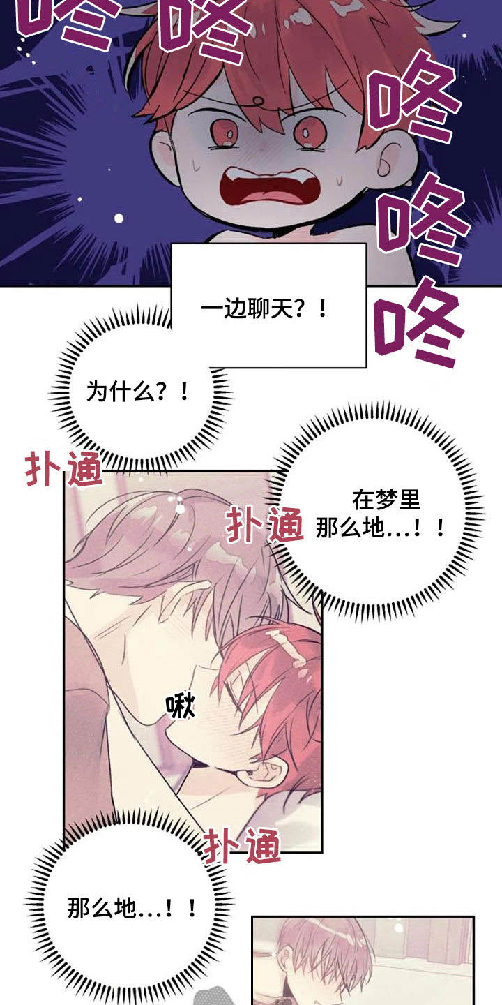 第45话12