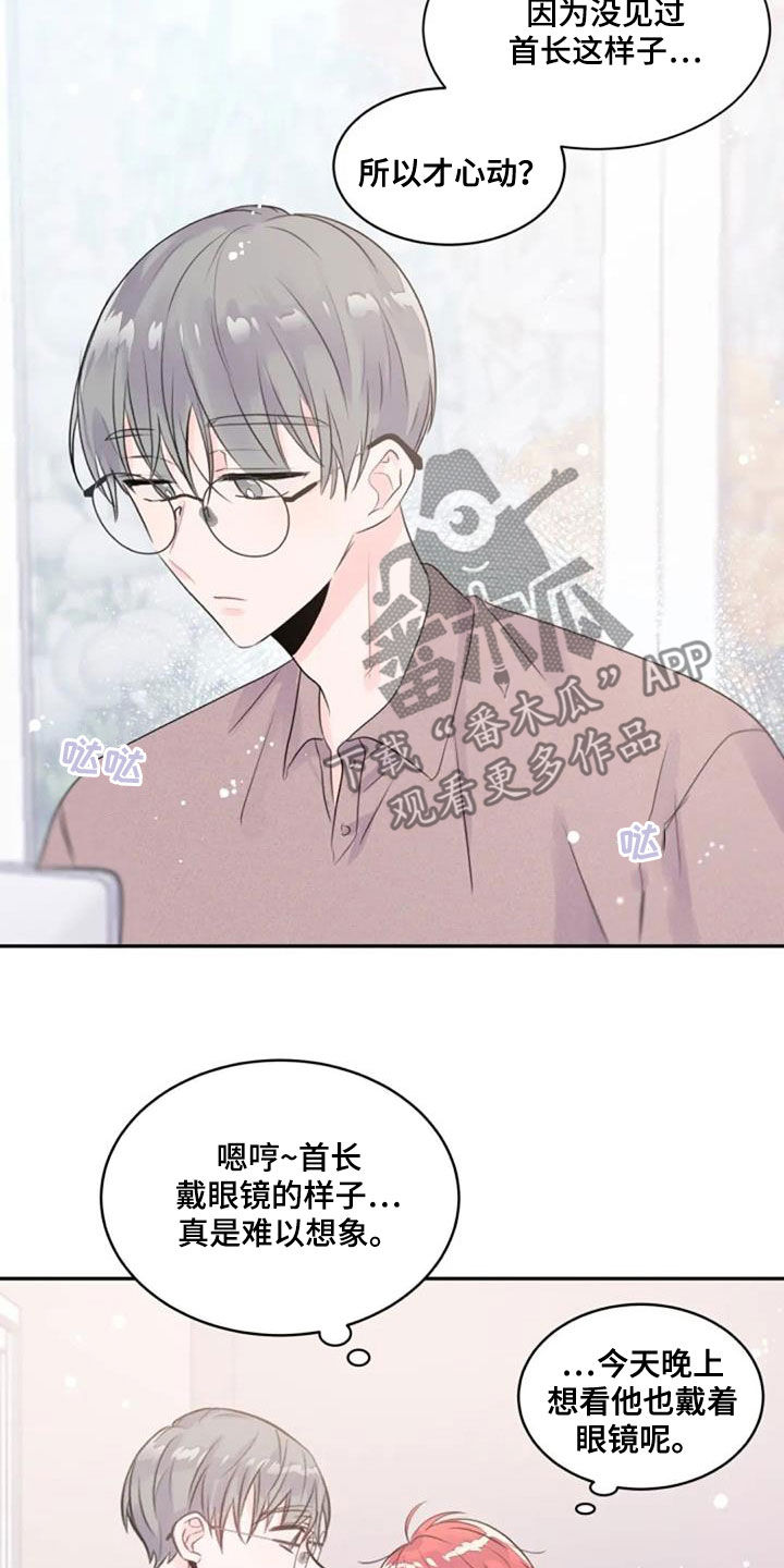 第44话14