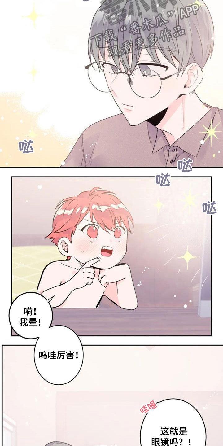 第44话12