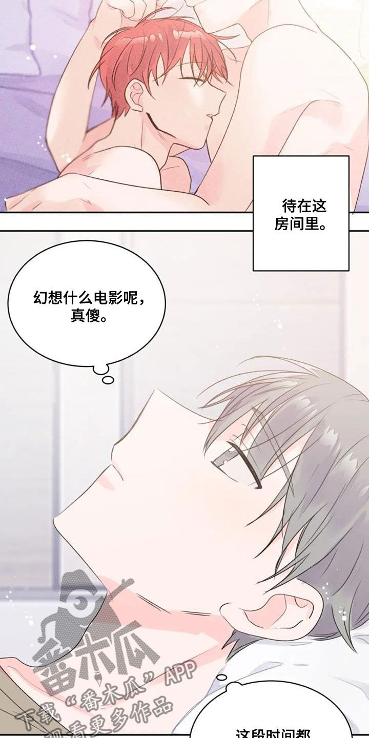 第44话10
