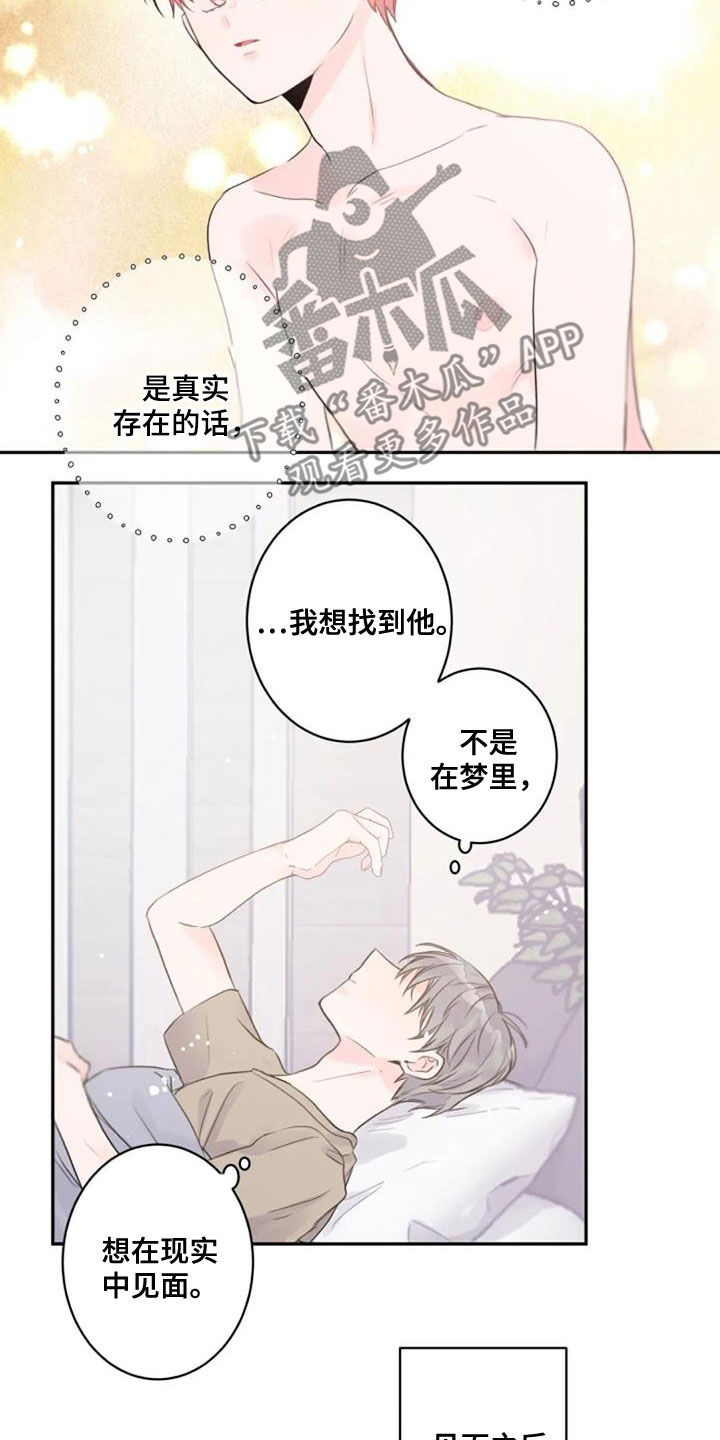 第44话8