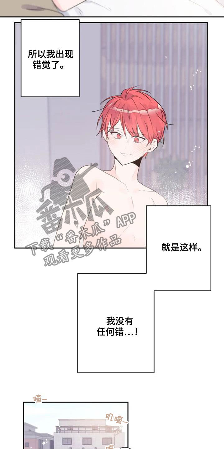 第44话5
