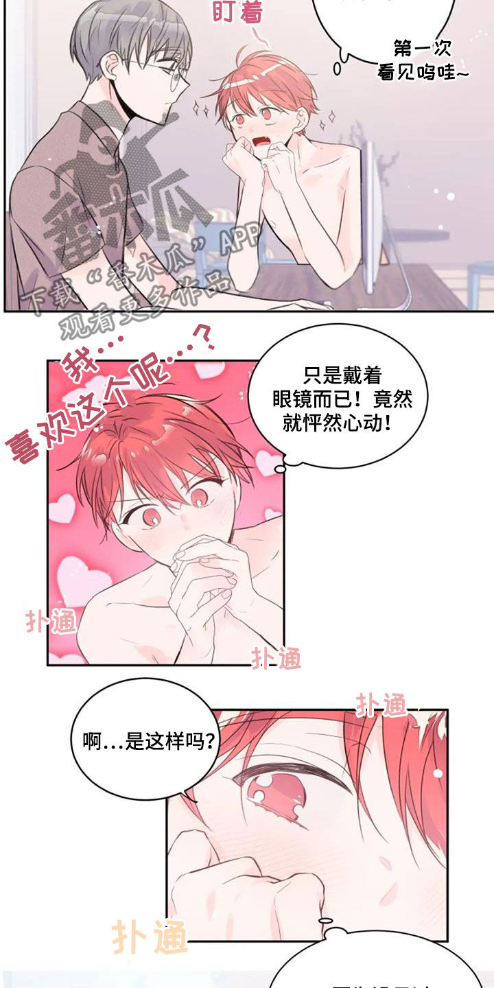 第44话13