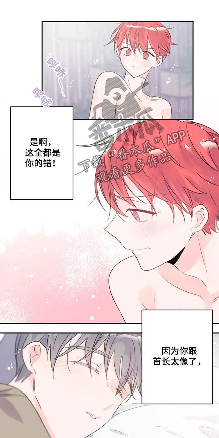 第44话4