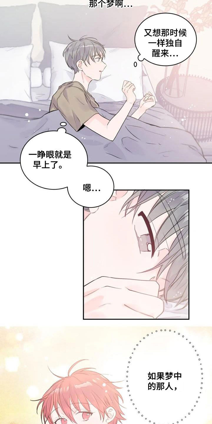 第44话7