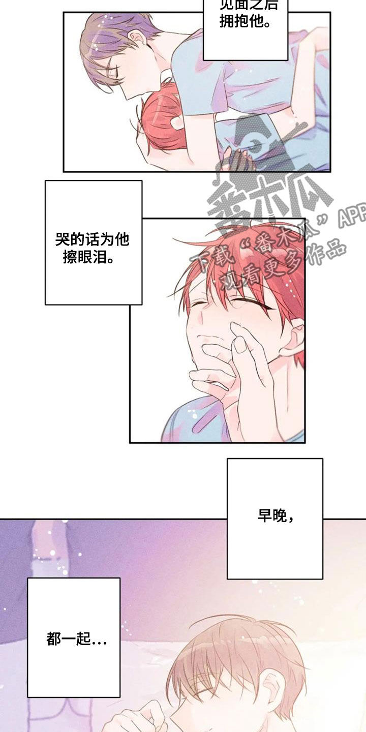第44话9