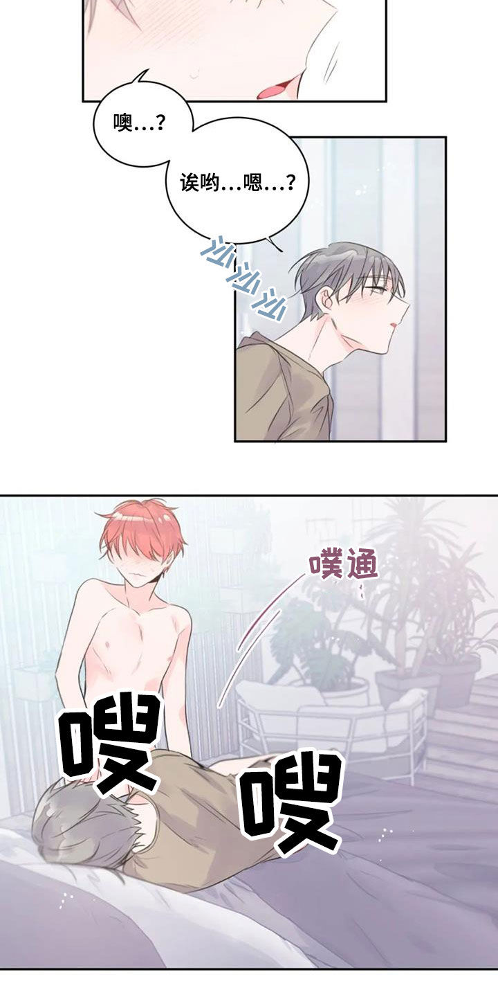 第44话3