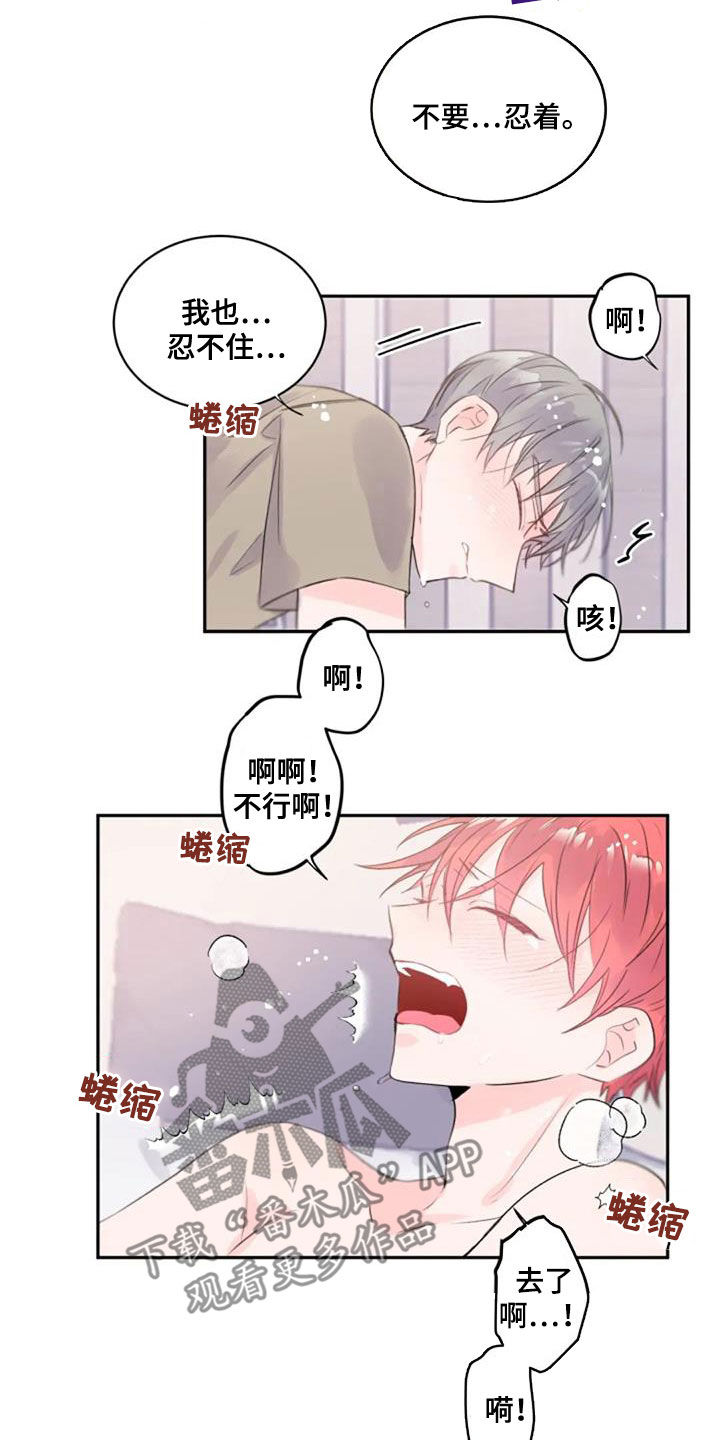 第43话12