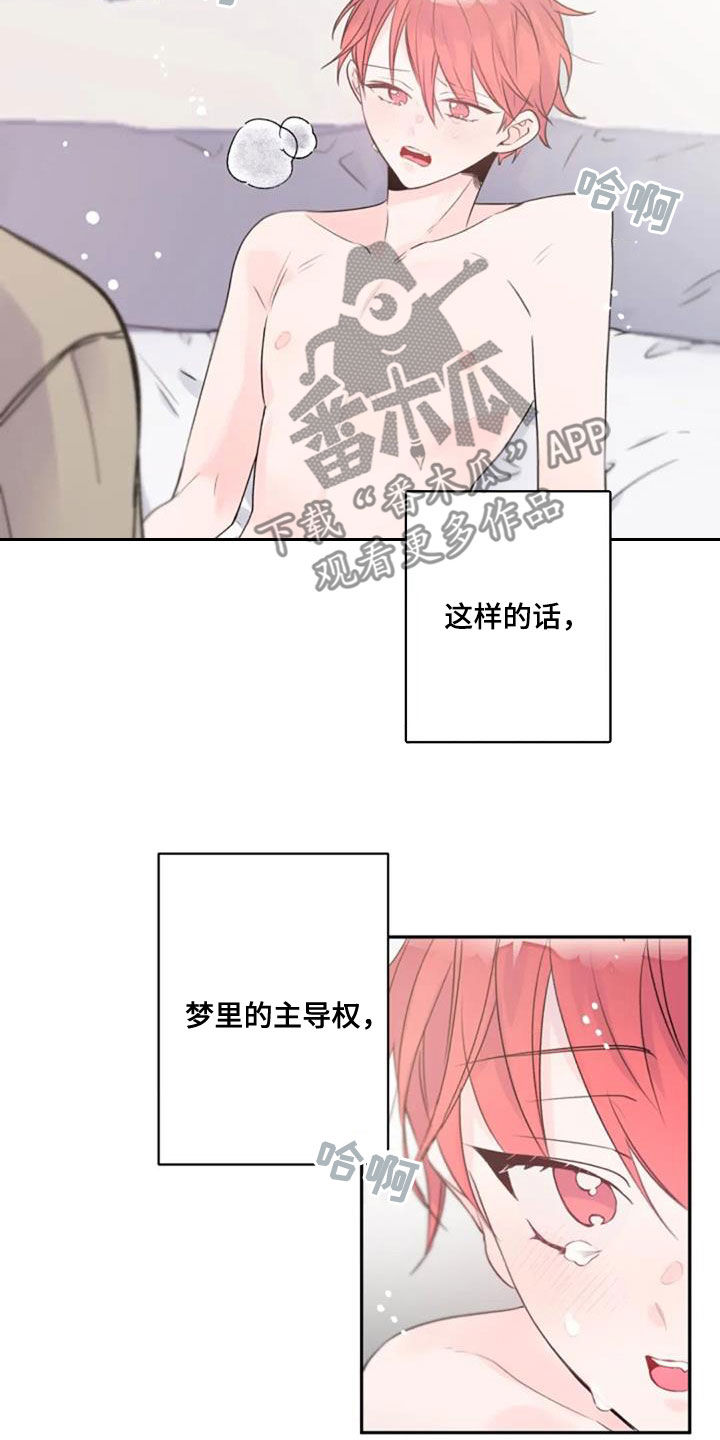 第43话5