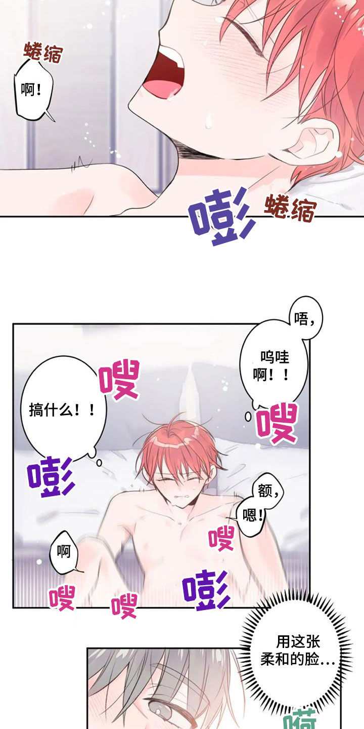 第43话8