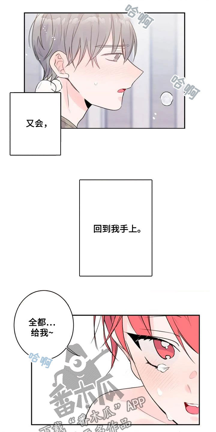 第43话6