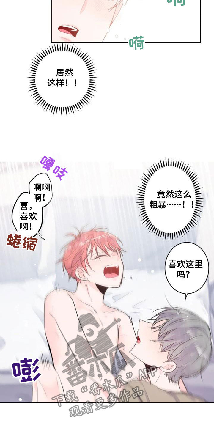 第43话9