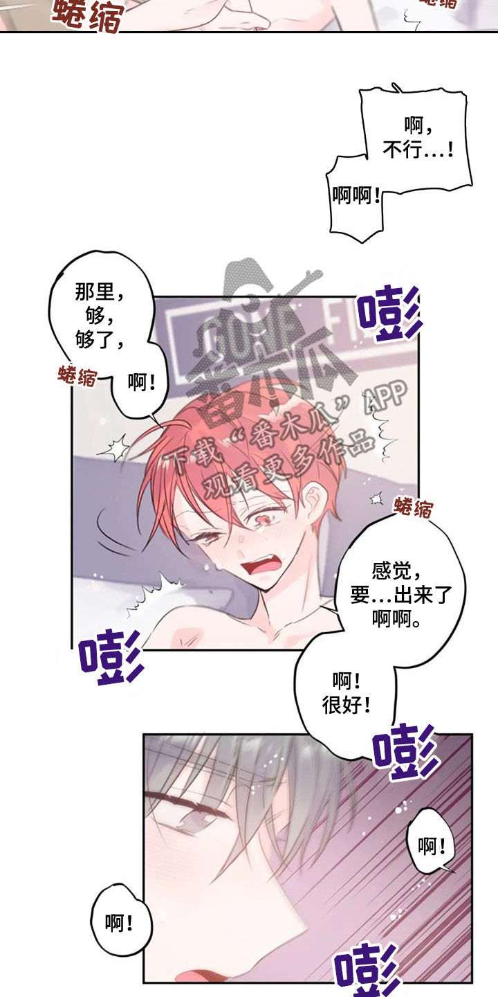 第43话11