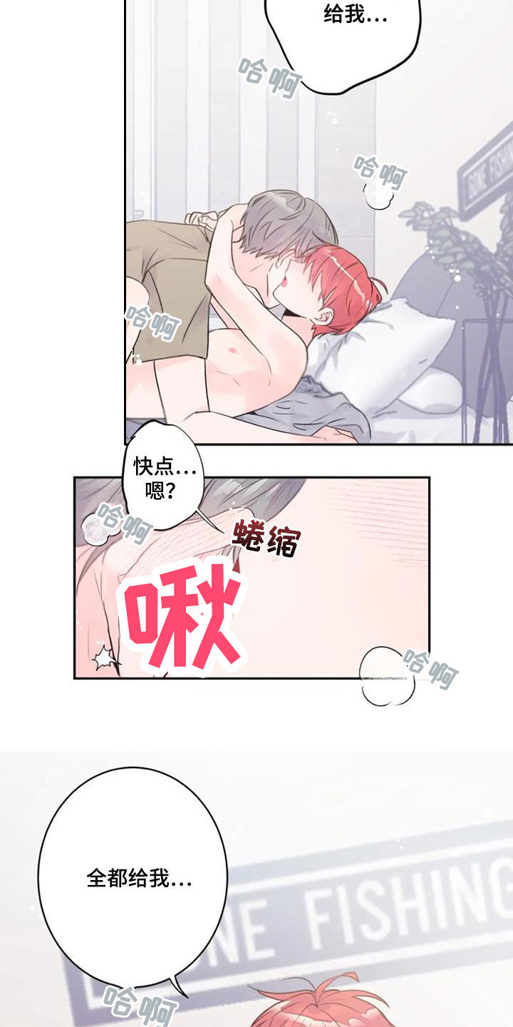 第43话4