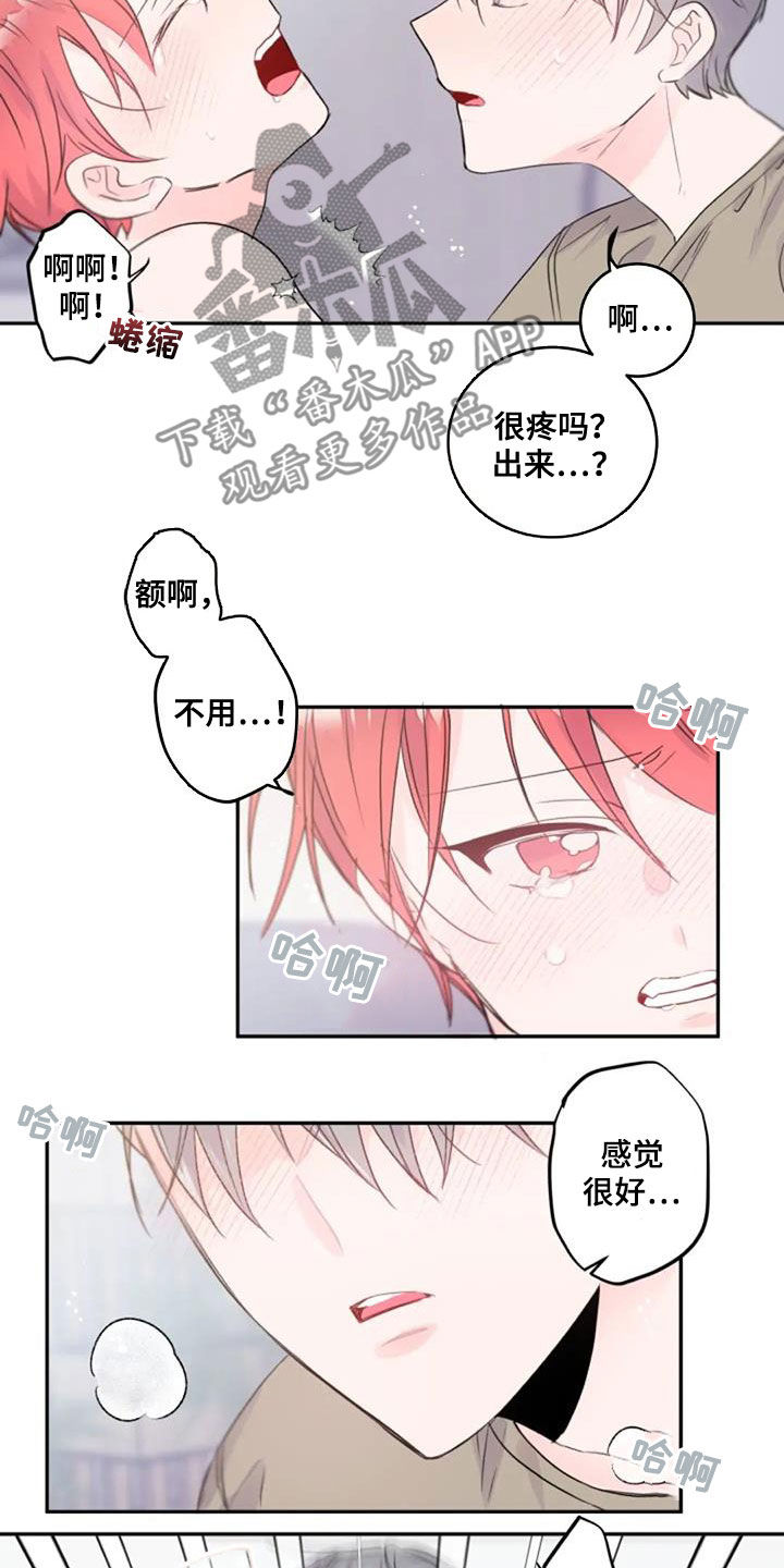 第43话1