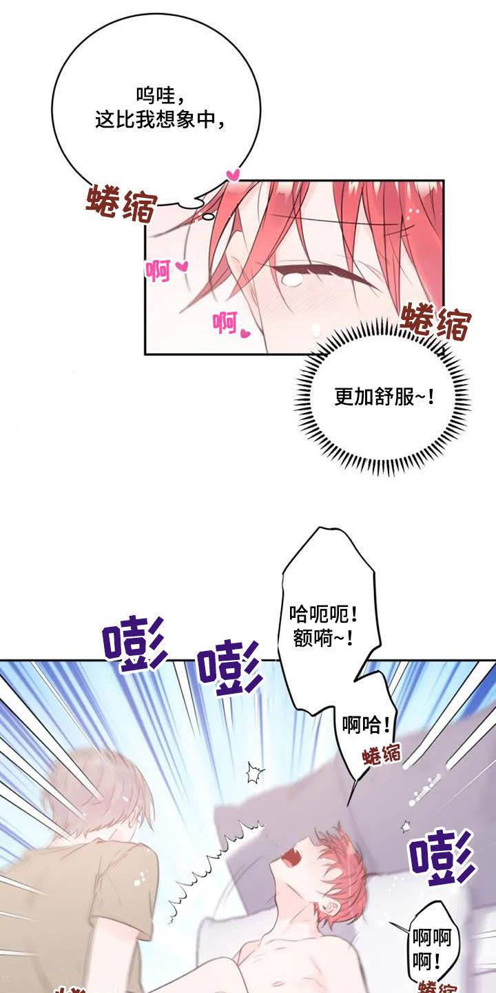 第43话10