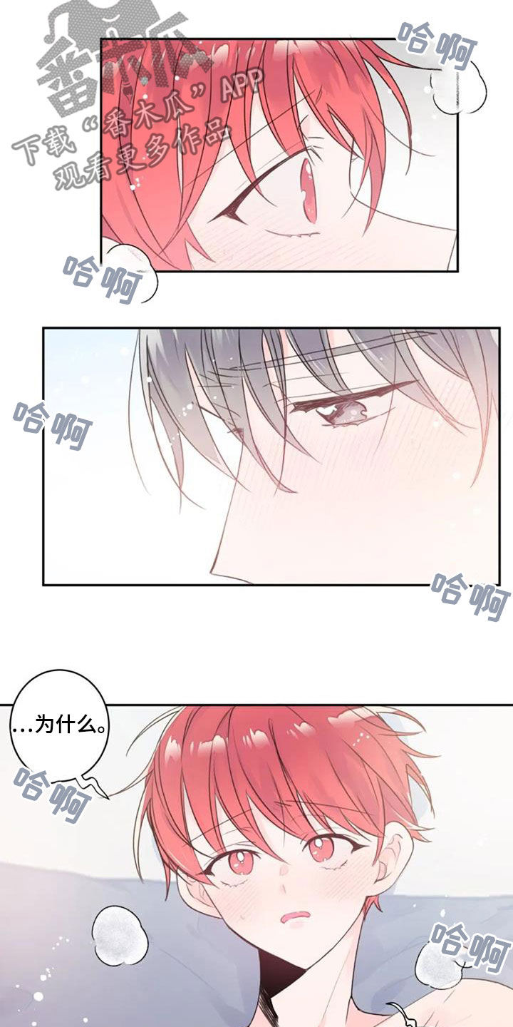 第42话1