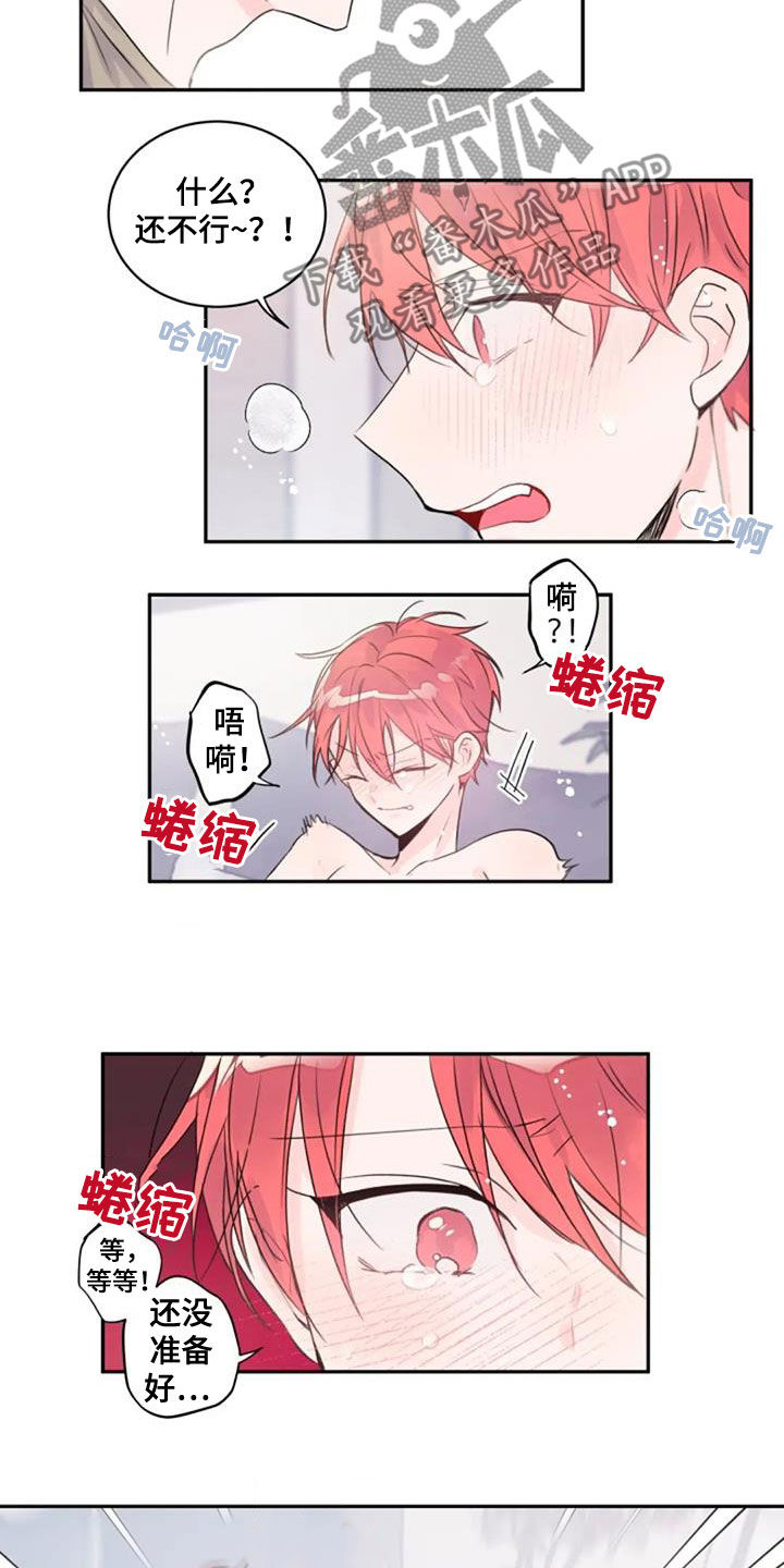 第42话7
