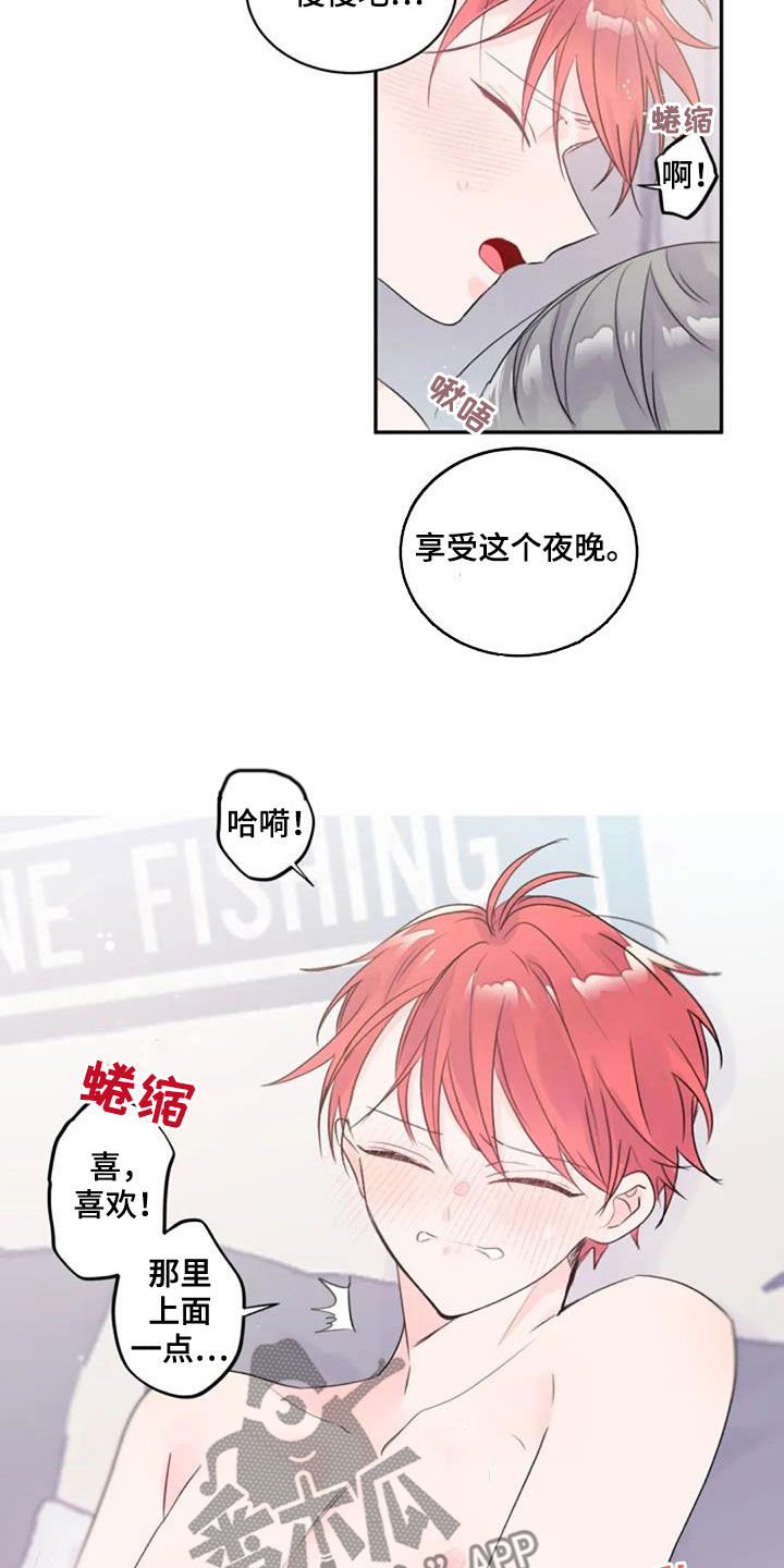第42话4