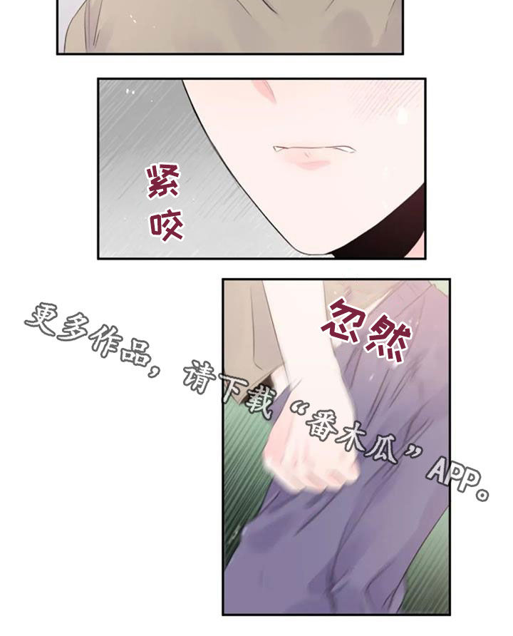 第42话12