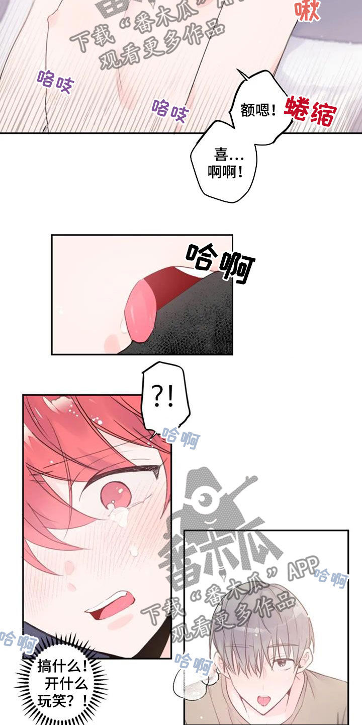 第42话5
