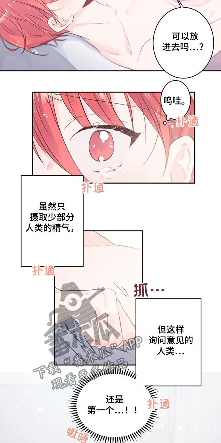 第42话9