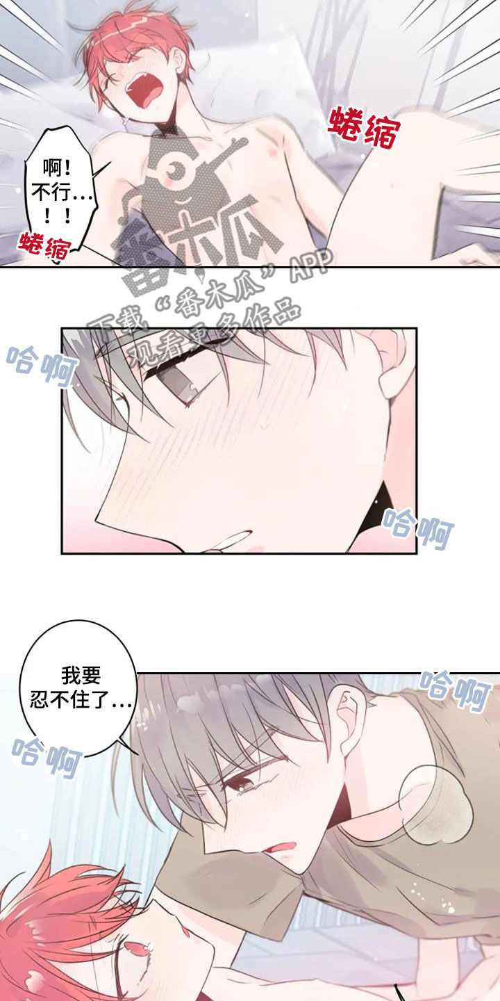 第42话8