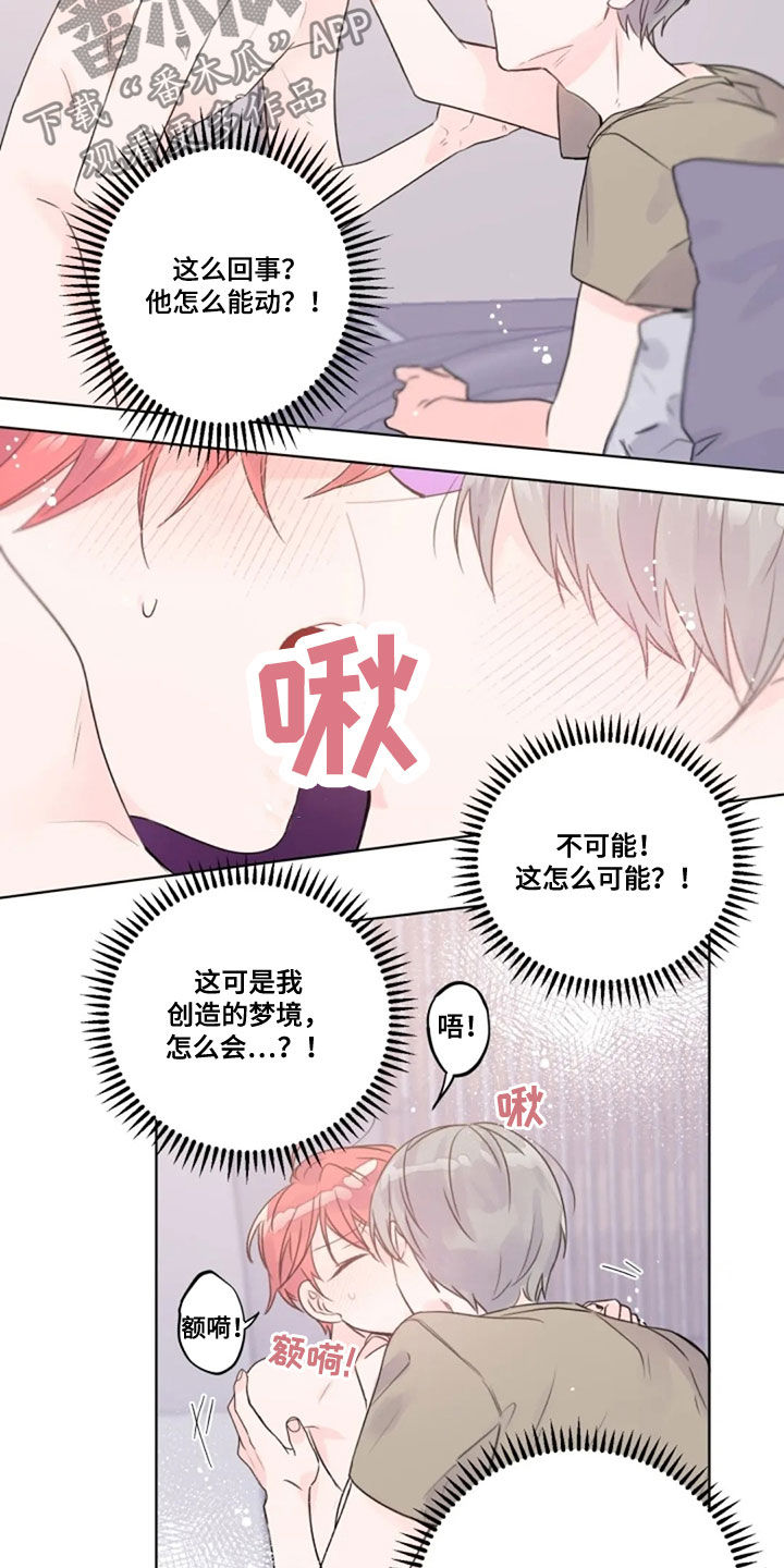 第41话6