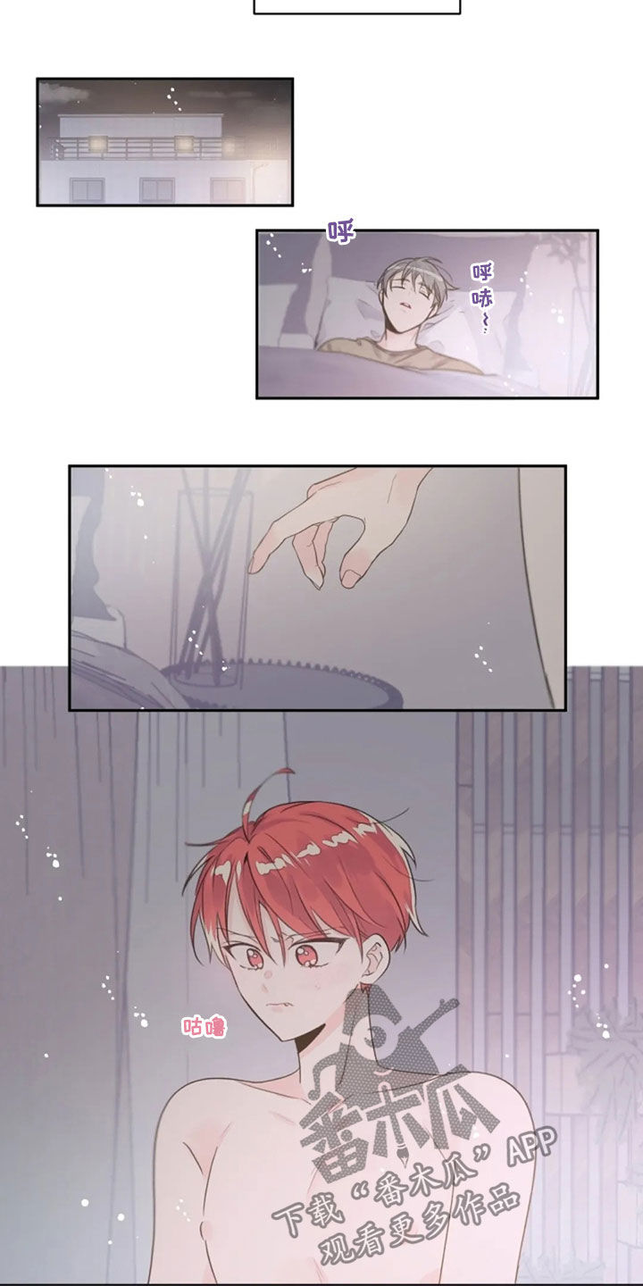 第41话2