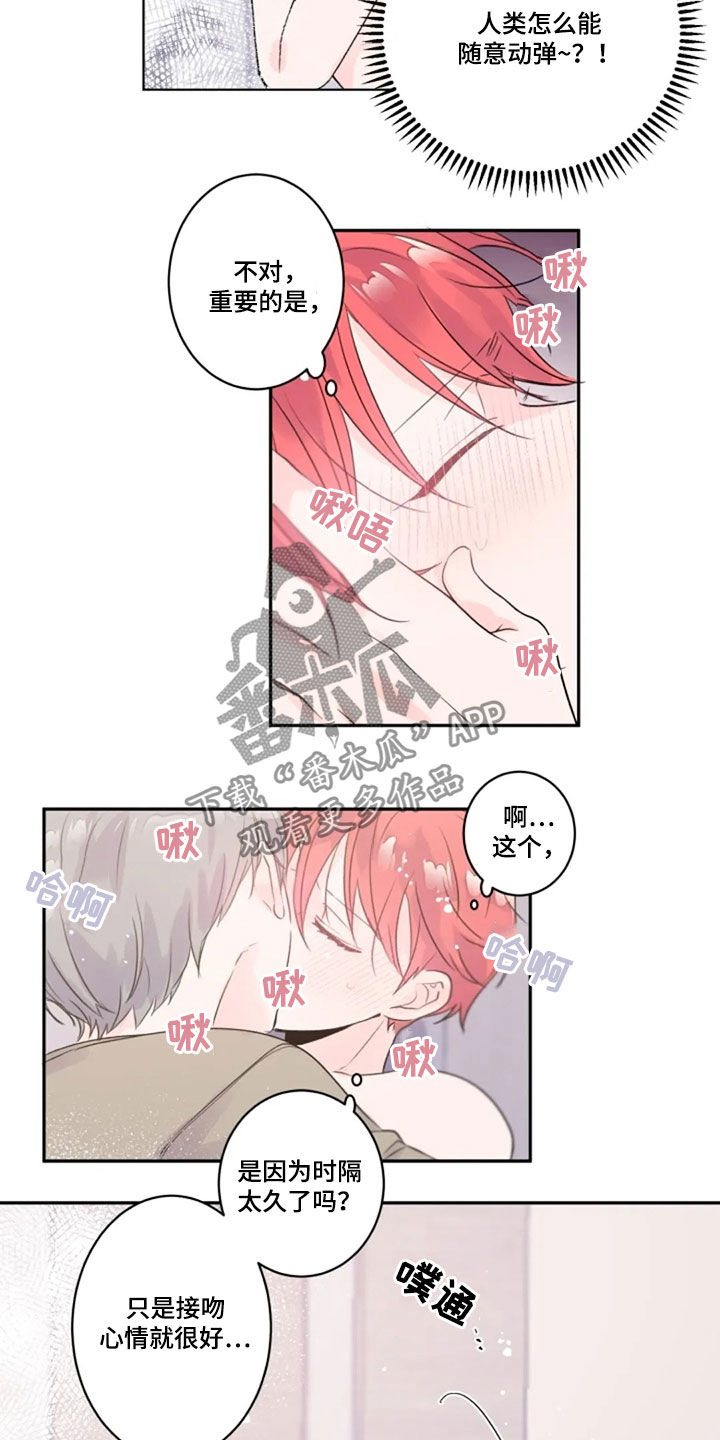 第41话7