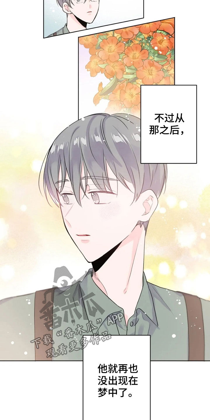 第41话1