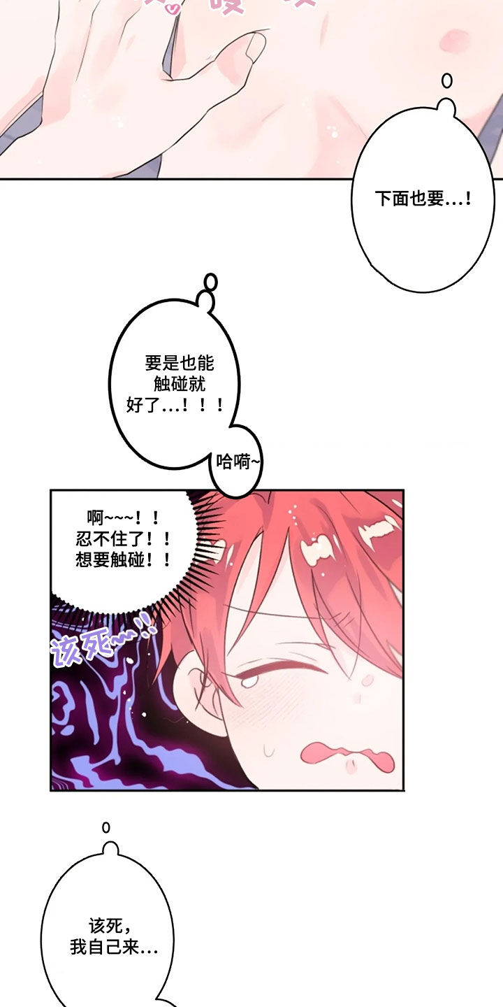 第41话15