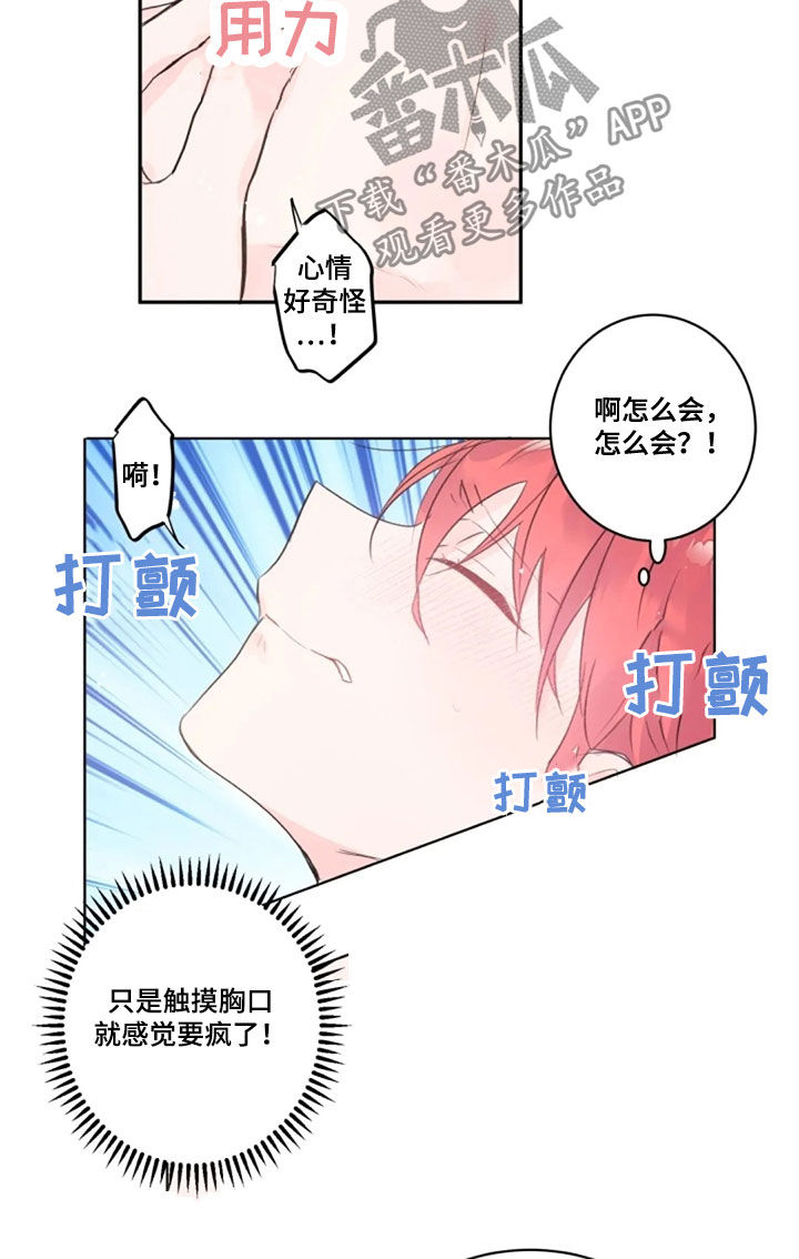 第41话13