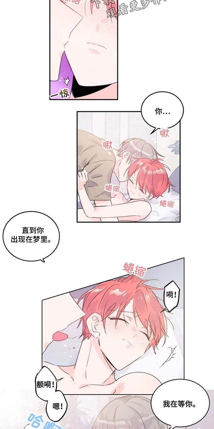 第41话10