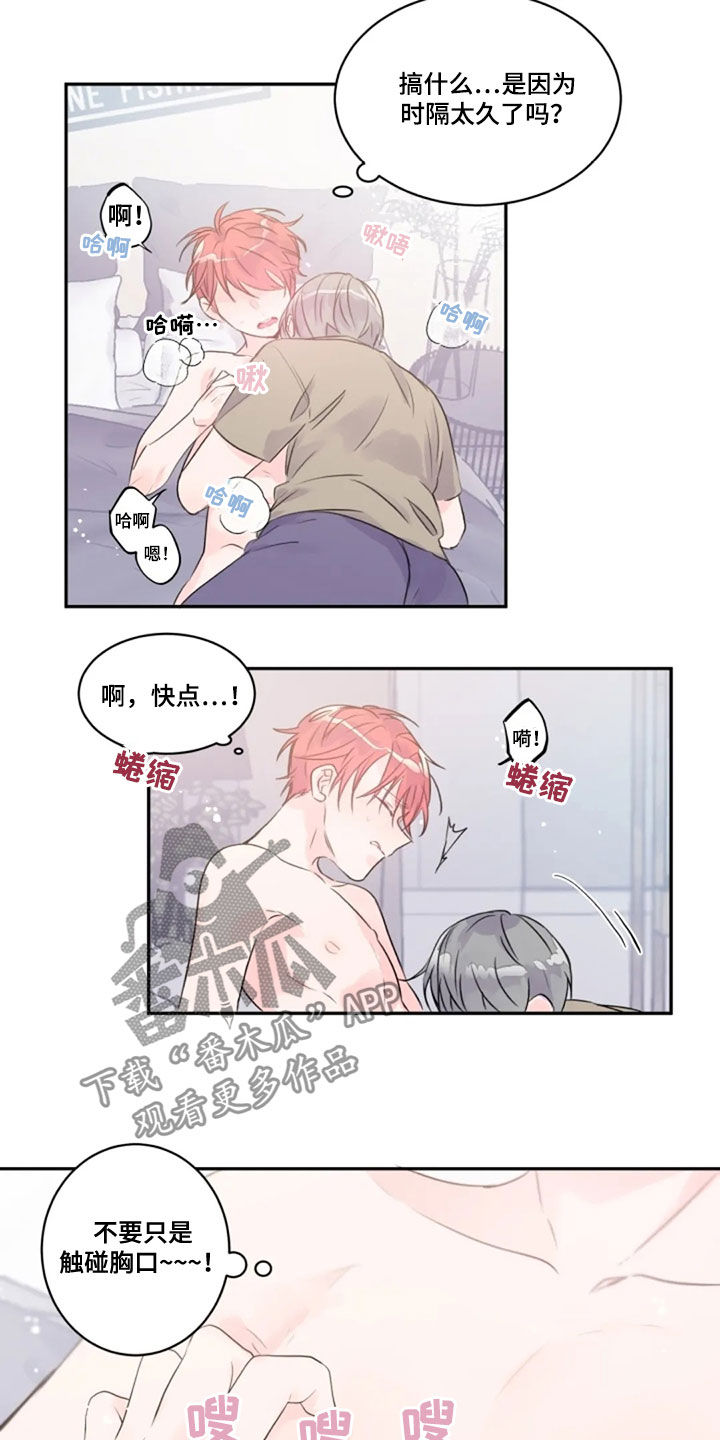第41话14