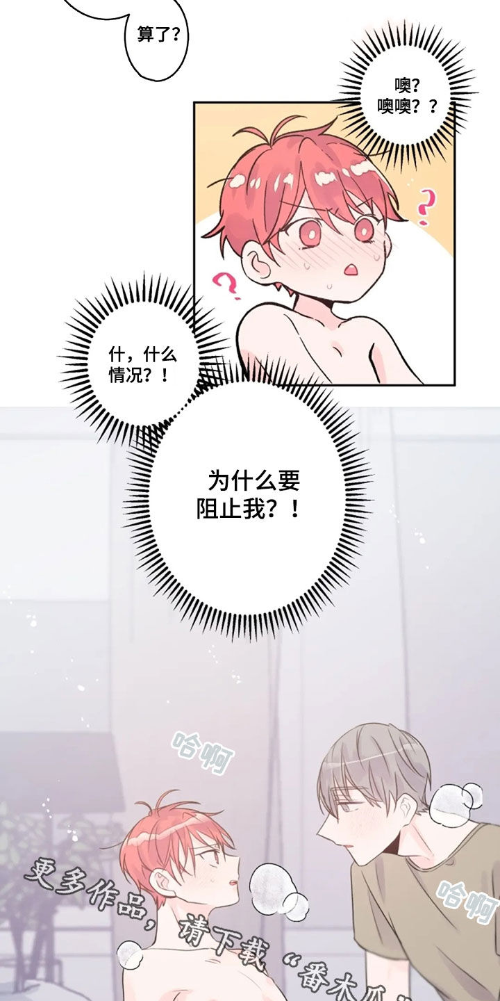 第41话16