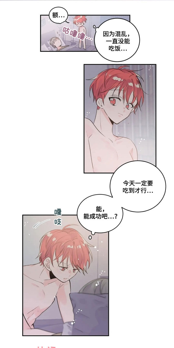 第41话3