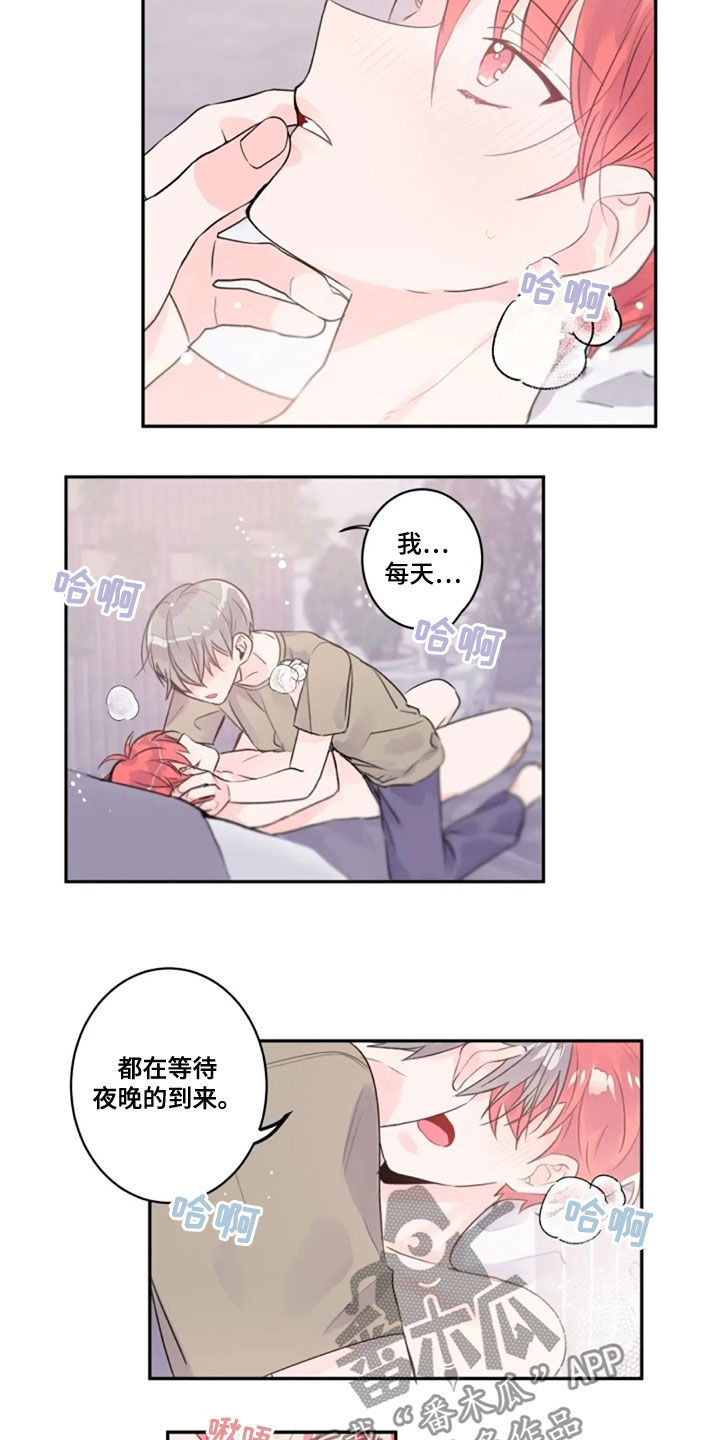 第41话9