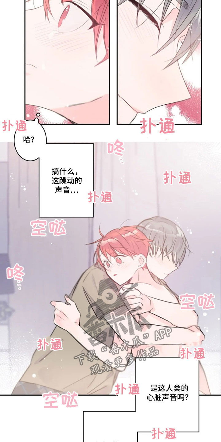 第40话6
