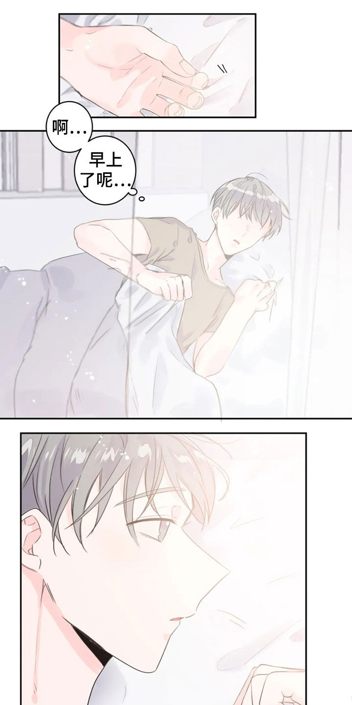第40话9