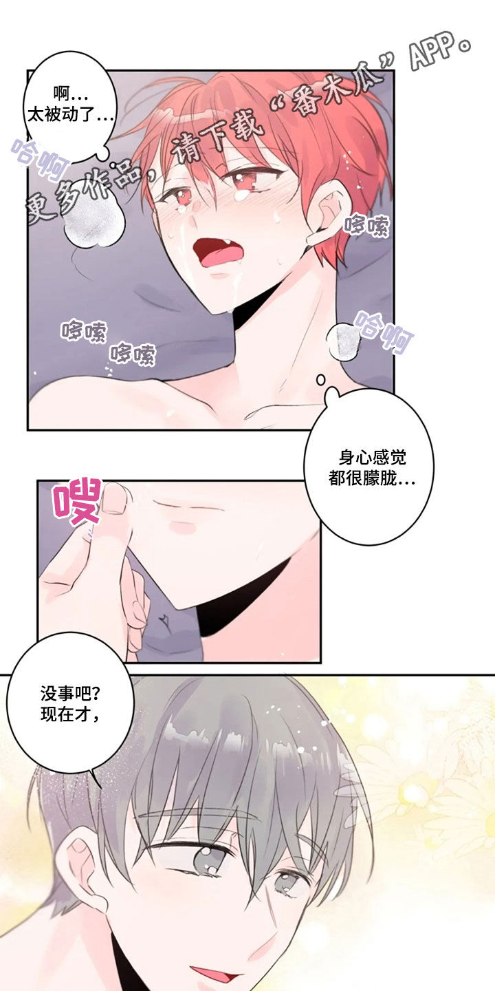 第40话0